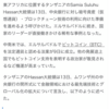 ビットコインは反転上目線