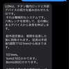 トルコの病院で骨延長手術で4〜8cm伸ばすのに24000ユーロ（約300万円）で施術してもらえるので迷っている