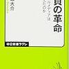 　3・11から1年＋3週間 −今考えておかなければならないこと