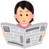 新聞なんて本当は辞めたい