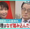 ネットで作られる高市人気。『台湾有事巡る高市首相答弁、「質問した方が悪い」はＳＮＳでどのように広がったのか　外交問題の裏で盛り上がる「事実の２次創作」』（共同通信）