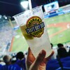 涙のスタジアム…。