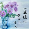 近所の菊花展