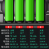 100均電池の電圧