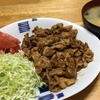 夜ご飯