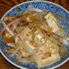 長ねぎと豆腐のニンニク唐辛子炒め