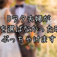 憧れのディズニープロポーズ 初めてのミラコスタ体験記 究極雨女ほのぷーのディズニー放浪記 憧れのディズニープロポーズ 初めてのミラコスタ体験記 究極雨女ほのぷーのディズニー放浪記