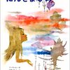 朝の読書タイム：５年１組（第２回）