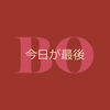 【至急】お値打ち第一弾、今日で終了