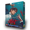 韓国ドラマ『広場』日本語字幕DVD-BOX4-DISC