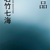 初々しいとはこのことだ☺️