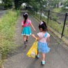 我慢をしている我が子へ奉仕