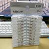 洗濯ばさみ 20個 税込99円は安いのか