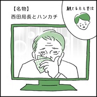探偵 ナイトスクープ 子供が主役 笑って泣ける 神回 まとめ 文 あとかさん Sai のマイペース4人暮らし