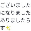 【電話コンサルご感想】損を受け入れないと得を受け取れない