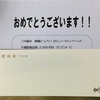 【当選品】商品券2000円分　マロニーで