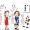 外人さんに会った時思うこと
