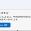 Windows 11 Copilot + PC Paint のコクリエーターを利用してみました