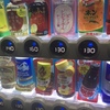 【企画力】自販機のご当地飲料