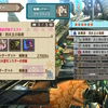 世界一遅いMHXX～第95回～