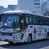 新宿－会津線・夢街道会津11号(会津乗合自動車) PKG-RU1ESAA