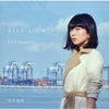 CITY LIGHTS 2nd Season / 田中裕梨 (2019 CD-DA)