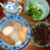 夕食　おでん