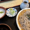 「蕎麦処かつまた」の手打ちそばで一休み（グルメ・箱根）