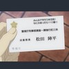 ハロウィンの花嫁　特報