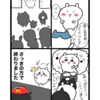 ちいかわマックコラボ記念漫画〜ハッピーセットをもらえない主役〜