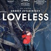 LOVELESS＝マイブラは卒業