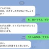 猫飯池谷社長ご来店（３）東京で気晴らししましょ