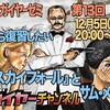 マクガイヤーゼミ特別編「しまさんpresents 2時間でなれる編集者講座」