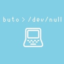 buto > /dev/null