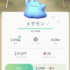 【Pokémon GO Tour：カントー地方】でチケットを買った方へのボーナスイベントの内容が発表！