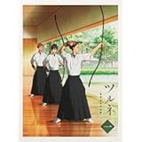 10話 竹早静弥くん推しのツルネー風舞高校弓道部ーの第十話ネタバレと感想 12月23日放送回 オタク女の手帳 腐女子と小説と二次創作同人誌