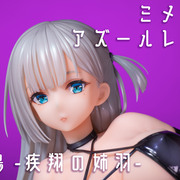 瑞鶴 カテゴリーの記事一覧 - よよのデジタルショーケース