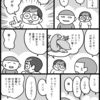 リンゴ　ごはん2