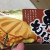 フタバ食品　栗もなか　（リニューアル） 食べてみました