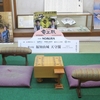 青春１８きっぷ日帰り旅２０２４ ～ 舞鶴編 ①