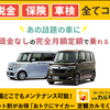 車は購入からリースする時代へ