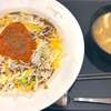 混ぜるほど旨い！？松屋の「タコライス」の巻