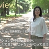 「内なる声に耳を澄ます。そこに可能性が秘められている」――ドラえもんから得た”捉え方”　『Lietoサロン×Lieto音楽教室』　松岡由枝