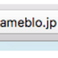 Macでアメブロが見れない だと 2019 暫定にびいろ Macでアメブロが見れない だと 2019 暫定にびいろ