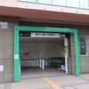 福岡市交　薬院大通駅