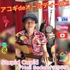 Stupid Cupid 弾き語り『楽しく全体アレンジ弾き語り☆』アコギdeオールディーズ!!解説☆2019.0601投稿分