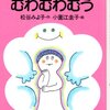 子ども時代に好きだった絵本が絶版本に。図書館にあったので借りてみると……想像もしない感覚が立ち上ってきました。