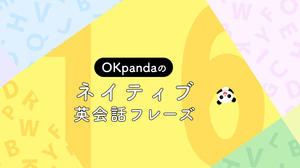 金欠です を英語で言うと Money を使わずに English Journal Online 金欠です を英語で言うと Money を使わずに English Journal Online