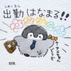 ズイフトGR1本、ヤギさんホグホグ