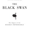 ブラックスワンと安冨先生の二つの創発